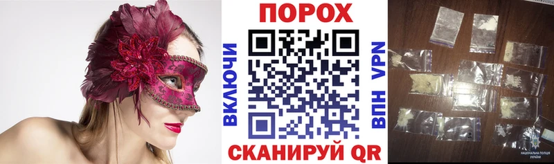 Купить  Белоозёрский  Amphetamine Розовый 