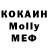 Метамфетамин кристалл FOYT