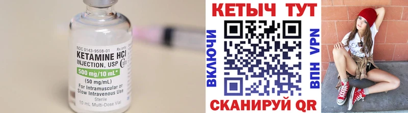 Купить закладки Белоозёрский Кетамин VHQ