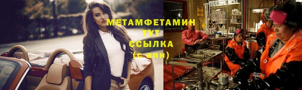 марихуана Мегион
