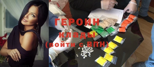 ECSTASY Медногорск