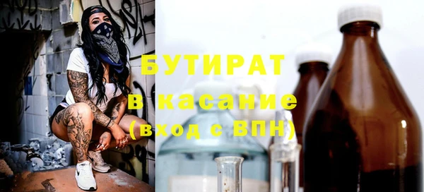 марихуана Мегион