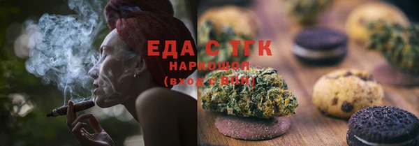 ECSTASY Медногорск