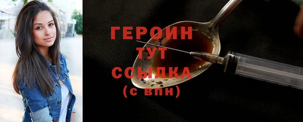 альфа пвп Михайловск