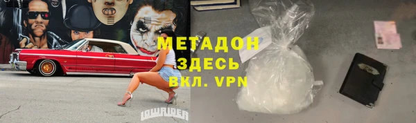 mdma Михайловка
