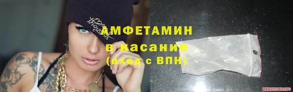 ECSTASY Медногорск