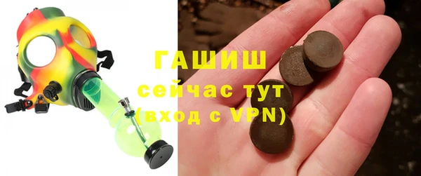 ECSTASY Медногорск