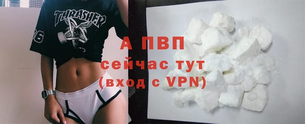 марихуана Мегион