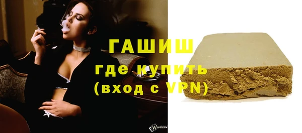 марихуана Мегион