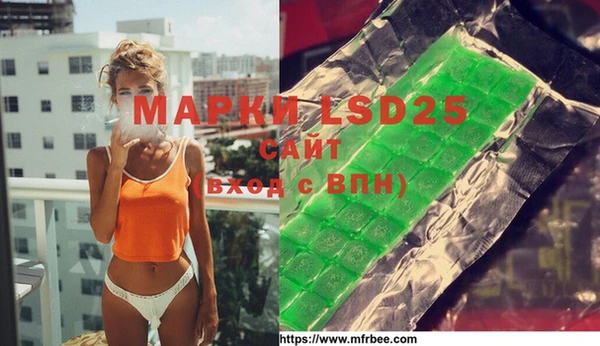 mdma Михайловка