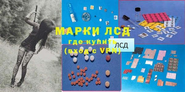 марихуана Мегион