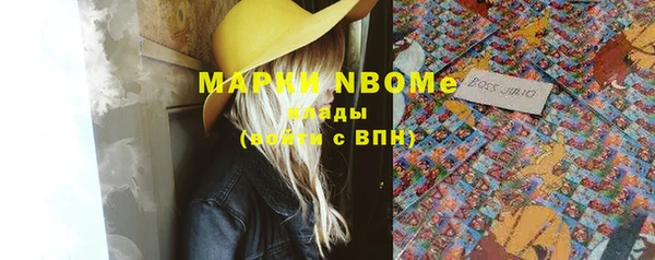 марихуана Мегион
