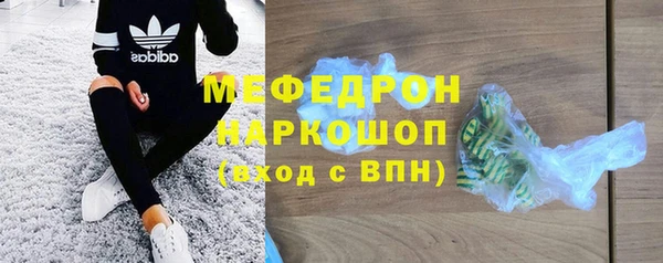 ECSTASY Медногорск