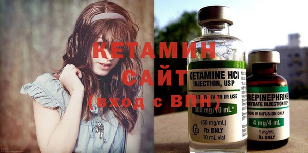 ECSTASY Медногорск
