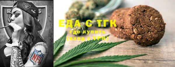 альфа пвп Михайловск