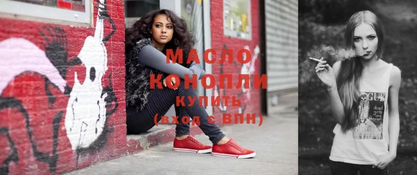 марихуана Мегион