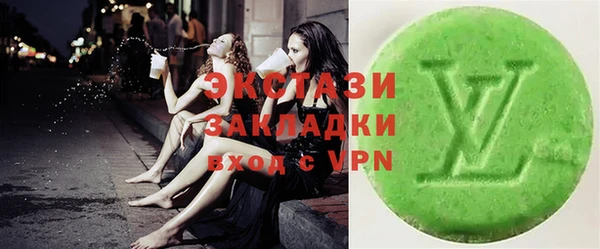 ECSTASY Медногорск