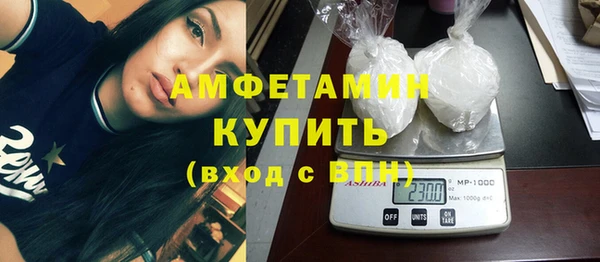 марихуана Мегион