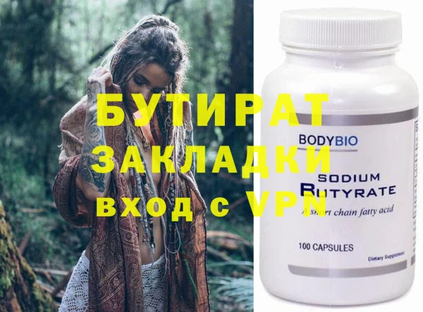 марихуана Мегион