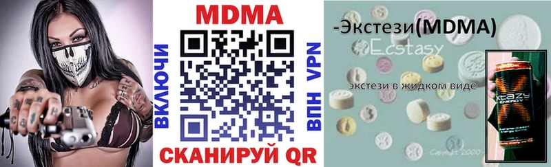 Купить где  Белоозёрский  MDMA кристаллы 