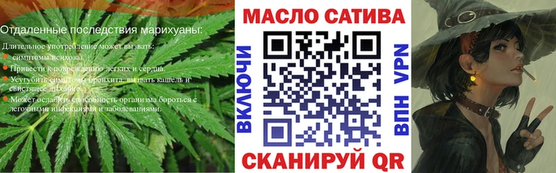 ТГК вейп  Купить где  Белоозёрский 